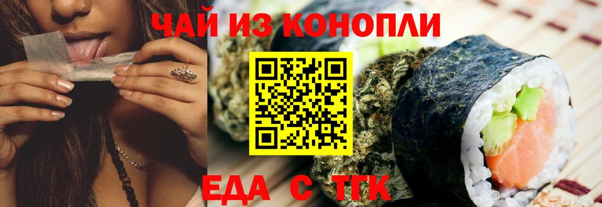 Чистополь  Canna-Cookies марихуана  Вход с VPN 