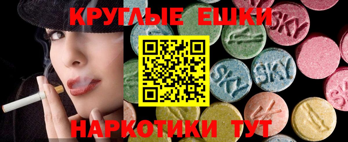 Экстази mix Чистополь