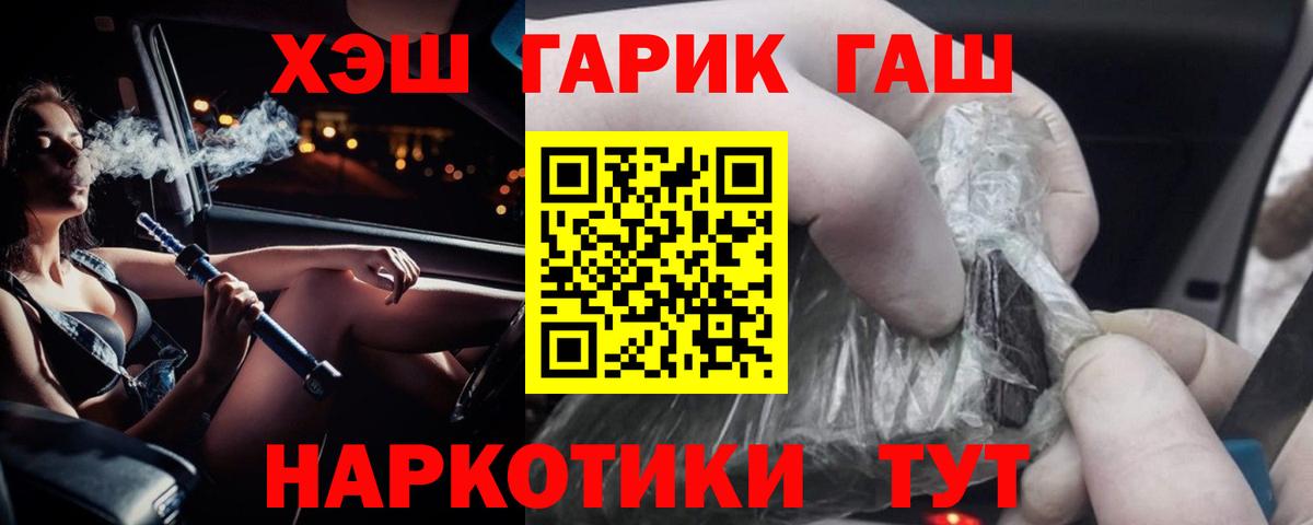 Гашиш Cannabis Чистополь