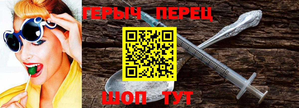 Чистополь  ГЕРОИН афганец  Вход с VPN 