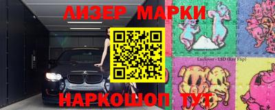ECSTASY Комсомольск-на-Амуре