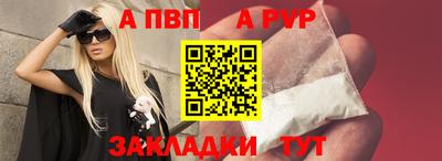 мет Коммунар