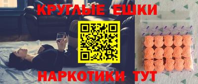 мет Коммунар