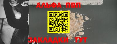 а пвп мука Конаково