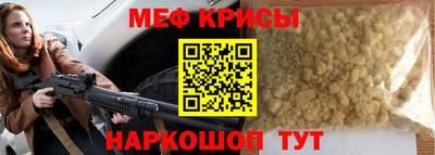 а пвп мука Конаково
