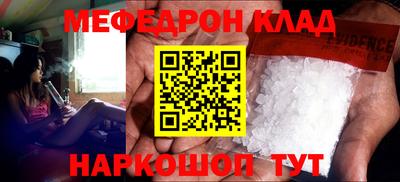 а пвп мука Конаково