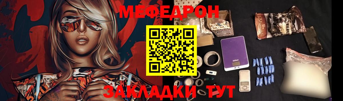 Чистополь  МЕФ VHQ  Вход с VPN 