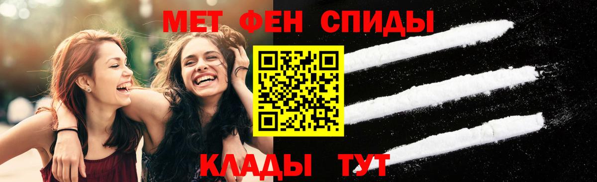 Метамфетамин витя Чистополь