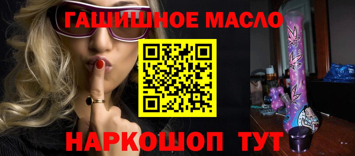 ТГК вейп  Вход с VPN  Чистополь  ТГК вейп с тгк 